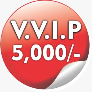 V.V.I.P Ticket